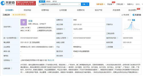 字節(jié)跳動(dòng)布局供應(yīng)鏈管理新賽道，數(shù)據(jù)處理服務(wù)成核心能力