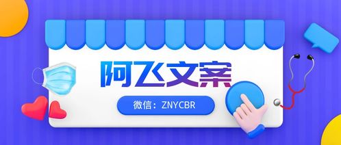 營銷策劃書這樣寫，領(lǐng)導(dǎo)秒批 經(jīng)濟貿(mào)易咨詢行業(yè)實戰(zhàn)指南